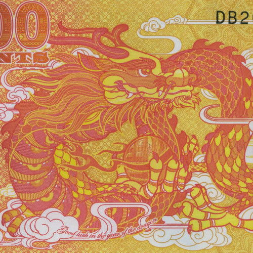 100 центов 2023 года - Год дракона - Фиджи (Pick W124) UNC - пластик