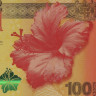 100 центов 2023 года - Год дракона - Фиджи (Pick W124) UNC - пластик