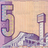 5 рэндов 1981-1989 гг - ЮАР (Pick 119) UNC
