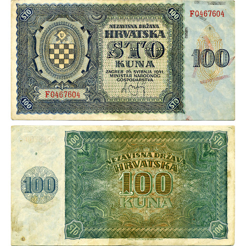 100 кун 1941 года - Хорватия (Pick 2) F-VF