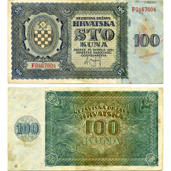 100 кун 1941 года - Хорватия (Pick 2) F-VF