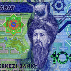 100 манат 2017 года - V Азиатские игры в Ашхабаде - Туркменистан UNC
