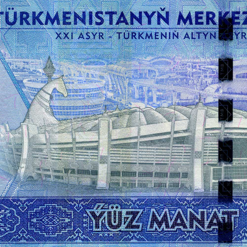 100 манат 2017 года - V Азиатские игры в Ашхабаде - Туркменистан UNC
