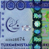 100 манат 2017 года - V Азиатские игры в Ашхабаде - Туркменистан UNC