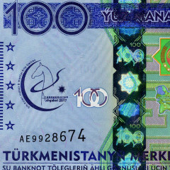 100 манат 2017 года - V Азиатские игры в Ашхабаде - Туркменистан UNC