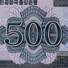 500 вон 2013 года «100 лет Ким Ир Сену» - Северная Корея (Pick CS14.1) UNC