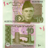 10 рупий 2009 года - Пакистан (Pick 45) UNC
