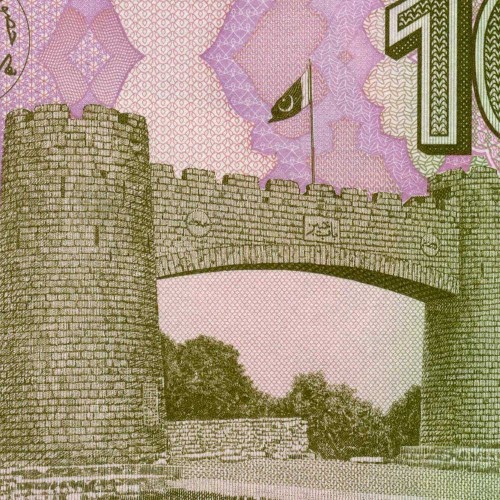 10 рупий 2009 года - Пакистан (Pick 45) UNC