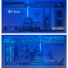 200 риалов 2004 года - Иран (Pick# 136.e) UNC