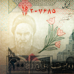 200 риалов 2004 года - Иран (Pick# 136.e) UNC
