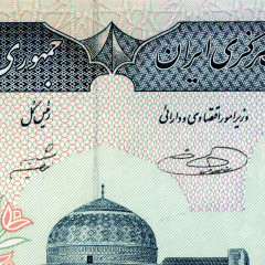 200 риалов 2004 года - Иран (Pick# 136.e) UNC