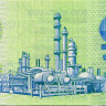 2 рэнда 1983-1990 гг - ЮАР (Pick 118.d) UNC