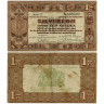 1 гульден 1938 года - Нидерланды (Pick 61) - VG