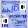 1 динар 2019 - Ливия (Pick W85) UNC
