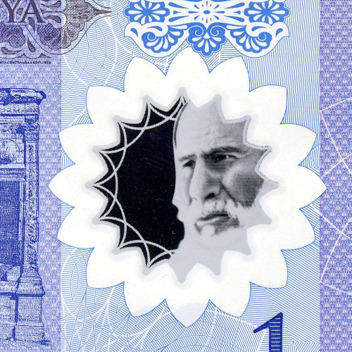 1 динар 2019 - Ливия (Pick W85) UNC