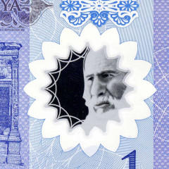 1 динар 2019 - Ливия (Pick W85) UNC