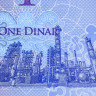 1 динар 2019 - Ливия (Pick W85) UNC