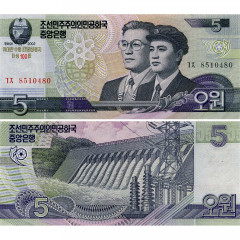 5 вон 2012 года «100 лет Ким Ир Сену» - Северная Корея (Pick CS9.1) UNC