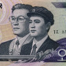 5 вон 2012 года «100 лет Ким Ир Сену» - Северная Корея (Pick CS9.1) UNC