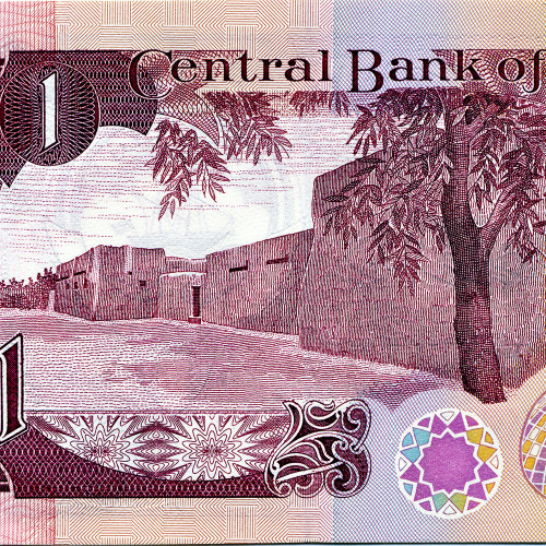1 динар 1980-1991 гг - Кувейт (Pick# 13.d) UNC