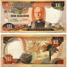 100 эскудо 1972 года - Ангола (Pick 101) F-VF