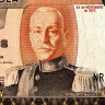 100 эскудо 1972 года - Ангола (Pick 101) F-VF