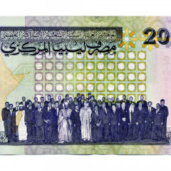 20 динаров 2009 года - Ливия (Pick 74) UNC