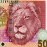 50 рэндов 2005 года - ЮАР (Pick 130) UNC