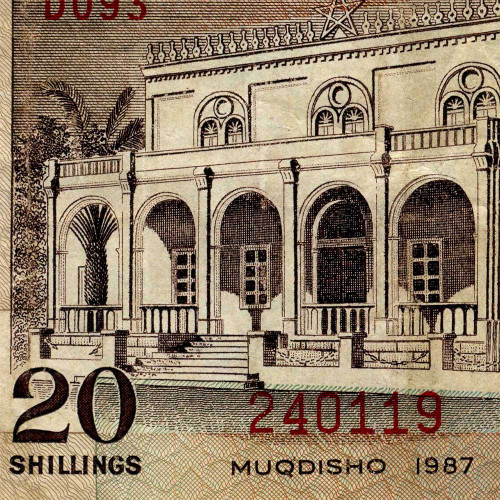 20 шиллингов 1983-1989 гг - Сомали (Pick 33) F-VF