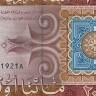 200 угий 2004 года - Мавритания (Pick 11.a) UNC