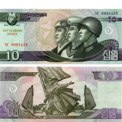 10 вон 2012 года «100 лет Ким Ир Сену» Северная Корея (Pick CS10.1) UNC