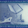 2000 угий 2011 года - Мавритания (Pick 20) UNC