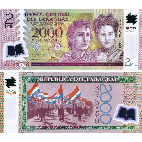 2000 гуарани 2023 года - Парагвай (Pick 228) UNC - пластик