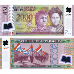 2000 гуарани 2023 года - Парагвай (Pick 228) UNC - пластик