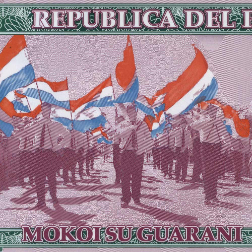 2000 гуарани 2023 года - Парагвай (Pick 228) UNC - пластик