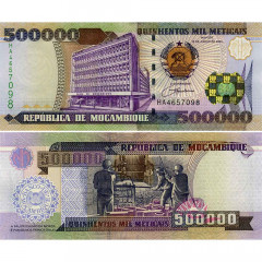500000 метикал 2003 года - Мозамбик (Pick 142) UNC