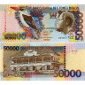 50000 добр 2013 года - Сан-Томе и Принсипи (Pick 68.e) UNC