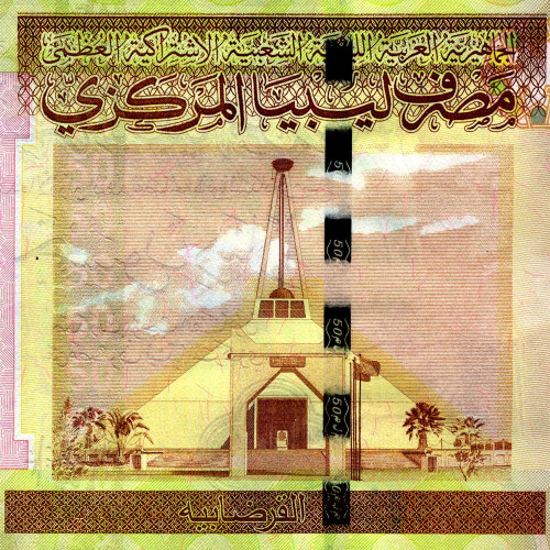 50 динаров 2008 года - Ливия (Pick 75) XF