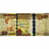 50 динаров 2008 года - Ливия (Pick 75) XF