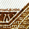 50 динаров 2008 года - Ливия (Pick 75) XF