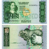 10 рэндов 1985-1990 гг - ЮАР (Pick 120.d) UNC