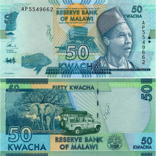 50 квач 2014 года - Малави (Pick 64) UNC