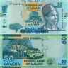 50 квач 2014 года - Малави (Pick 64) UNC