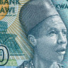 50 квач 2014 года - Малави (Pick 64) UNC