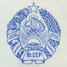Лотерейный билет 30 копеек 1987 года (4 выпуск) - Узбекская ССР - XF