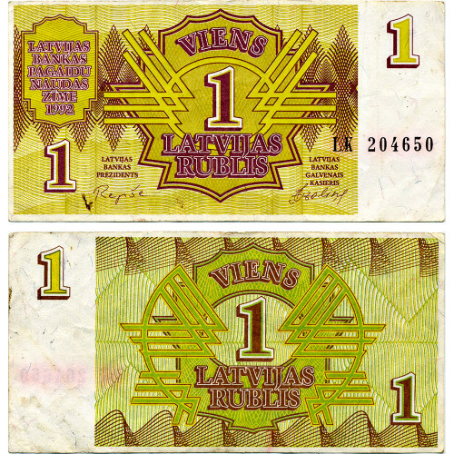1 рубль (рублис) 1992 года - Латвия (Pick 35) F-VF