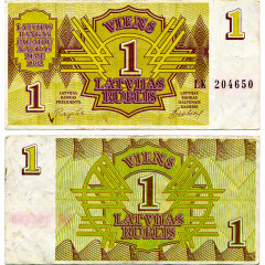 1 рубль (рублис) 1992 года - Латвия (Pick 35) F-VF