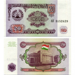20 рублей 1994 года - Таджикистан (Pick 4) UNC
