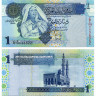 1 динар 2004 года - Ливия (Pick 68) UNC