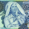 1 динар 2004 года - Ливия (Pick 68) UNC